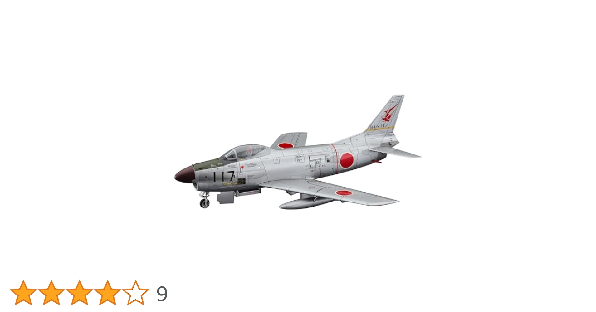 ホビーマスター 1/72 F-86F-30 セイバー 「航空自衛隊　第1飛行隊」 Amazon | 1/72 ホビーマスター F-86F-30 セイバー 航空自衛隊 第