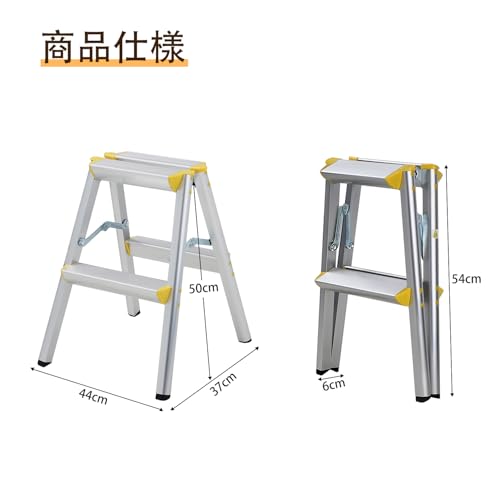 VECELO 脚立 KHD-CX05-YEW-2T の商品画像 1