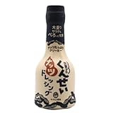 【DayDay･ゴゴスマで紹介】 くんせいナッツドレッシング 200mL 【ギネズ世界記録獲得】｜燻製香る ナッツたっぷり サラダ パスタ 肉料理 和風ドレッシング 安本産業