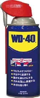 エステー WD40スマートストロー9オンス WD40SS9