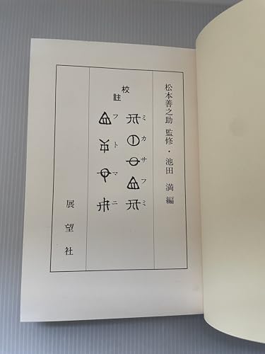 Amazon.co.jp: 池田 満: 本、バイオグラフィー、最新アップデート