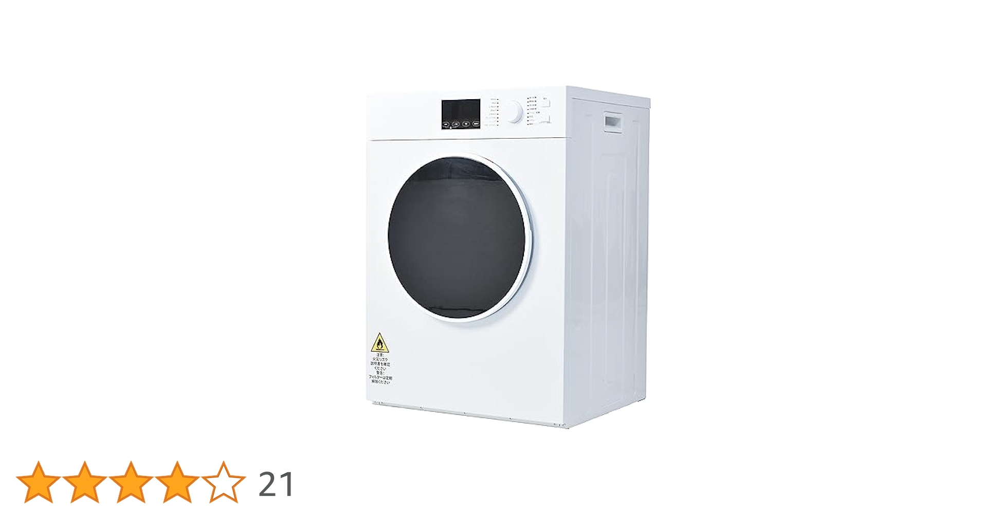Elim's Choice 小型衣類乾燥機 ES289106AAA Amazon | 衣類乾燥機 小型 3.0kg 工事不要 ステンレスドラム
