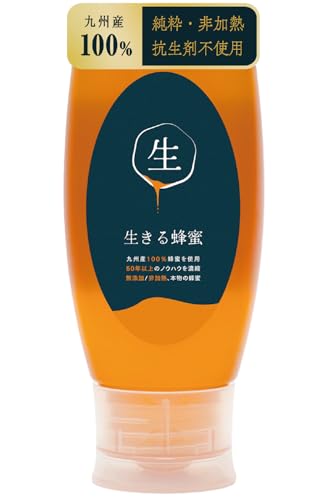 生きる蜂蜜 500g 生蜂蜜 専門店【九州蜂の子本舗】国産 純粋 非加熱 無添加 天然 生 砂糖不使用 自然由来 本物 はちみつ ハチミツ ハニー honey
