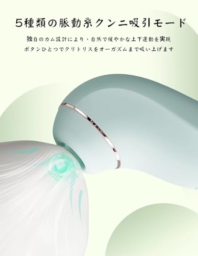 すうやつ 吸うやつ TOKYODAIAMOND 二奈美 ふなみ ピストン 吸引バイブ 分離式吸うやつ セパレート式吸うやつ 女性おもちゃ ラブグッズ 鹿児島県、沖縄、離島 発送不可能 - 画像2