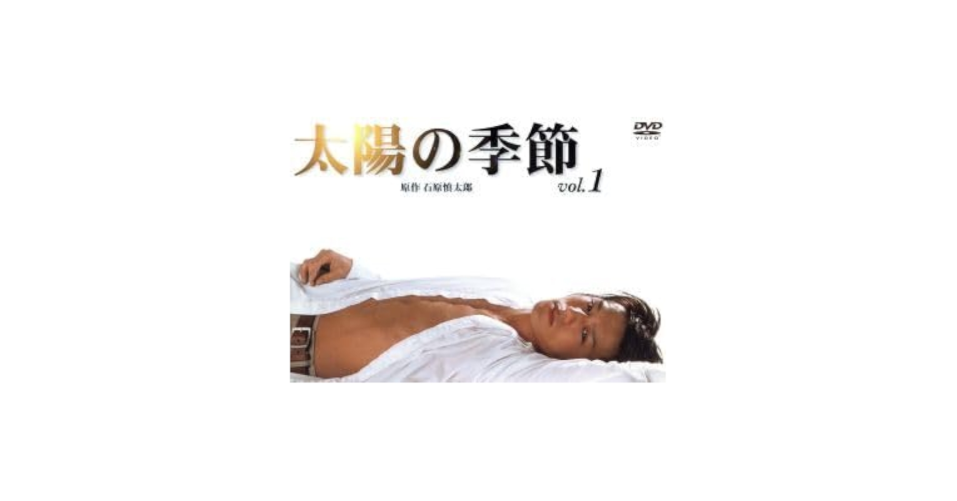 ト*モ様 太陽の季節　DVDBOX 全6巻　滝沢秀明 石原慎太郎原作 ト*モ様 太陽の季節 DVDBOX 全6巻 滝沢秀明 石原慎太郎原作