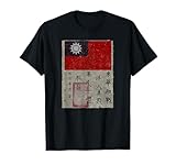 Flying Tigers Squadron WWII Blood Chit Military T-shirt T-Shirt