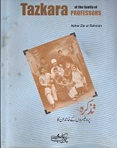 تذکرہ پروفیسروں کے خاندان کا