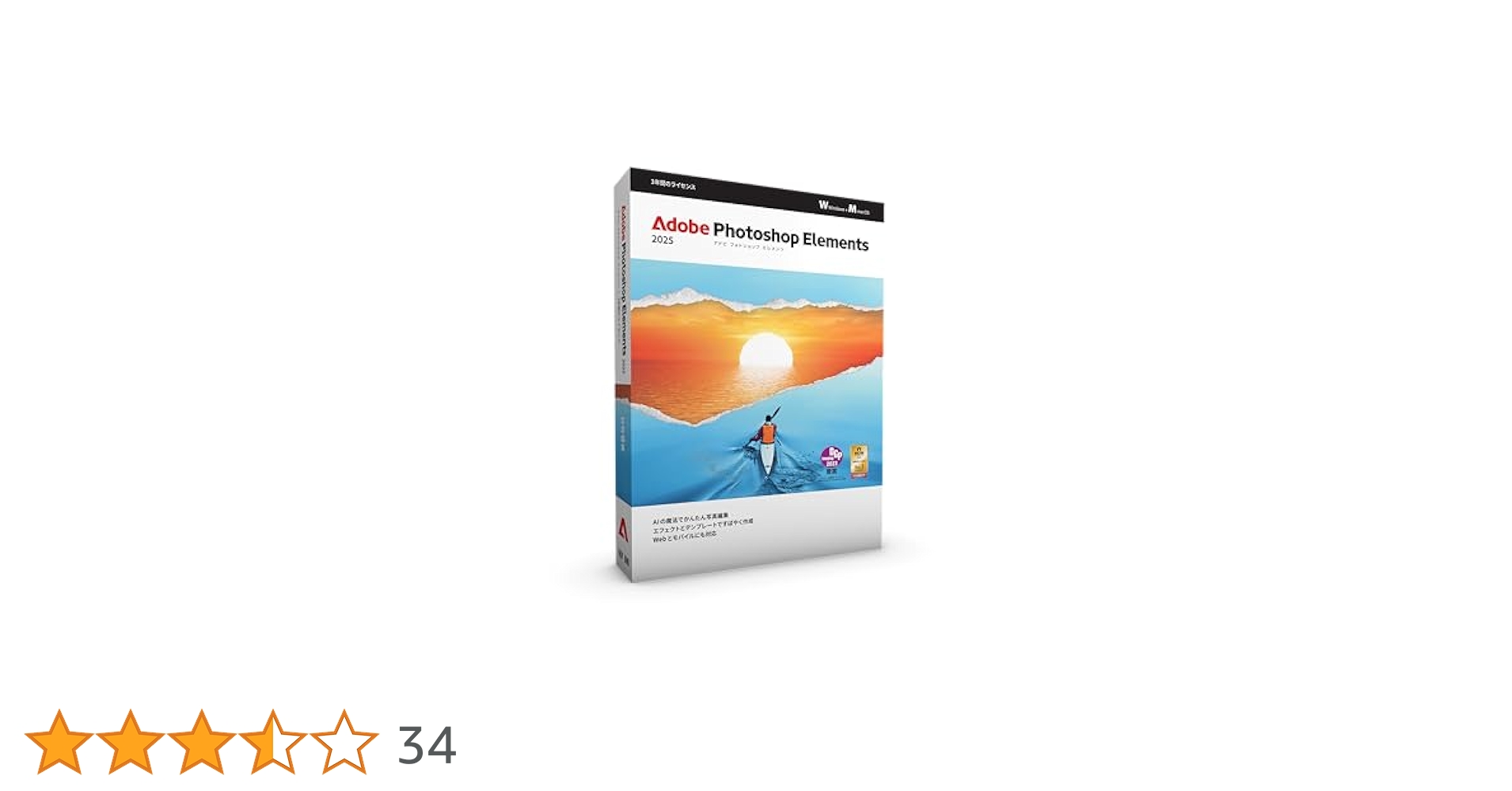 Photoshop5.0 ＆ 6.0 Mac日本語【通常版セット】 Photoshop5.0