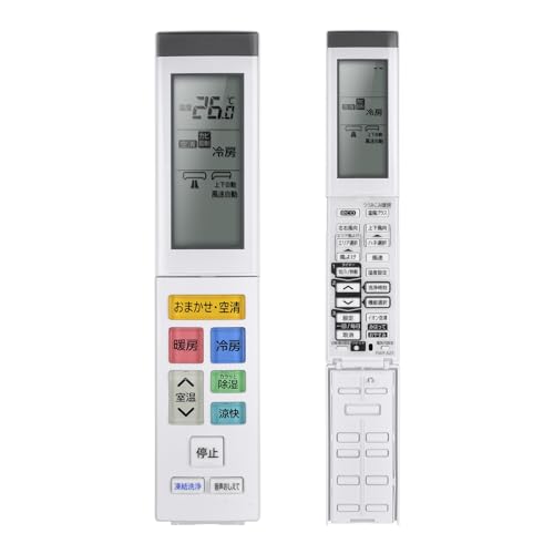 エアコンリモコン RAR-AZ2 for HITACHI 日立エアコンリモコン RAS-X28N-003 対応する室内機の型式（形名）機種一覧は下記の詳細ページをご覧ください - AVTVA - 商品画像