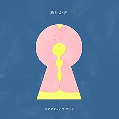 �������� / ���A�N�V���� �U �u�b�^