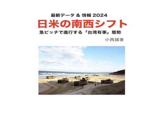 Amazon.com: 小西 誠: books, biography, latest update