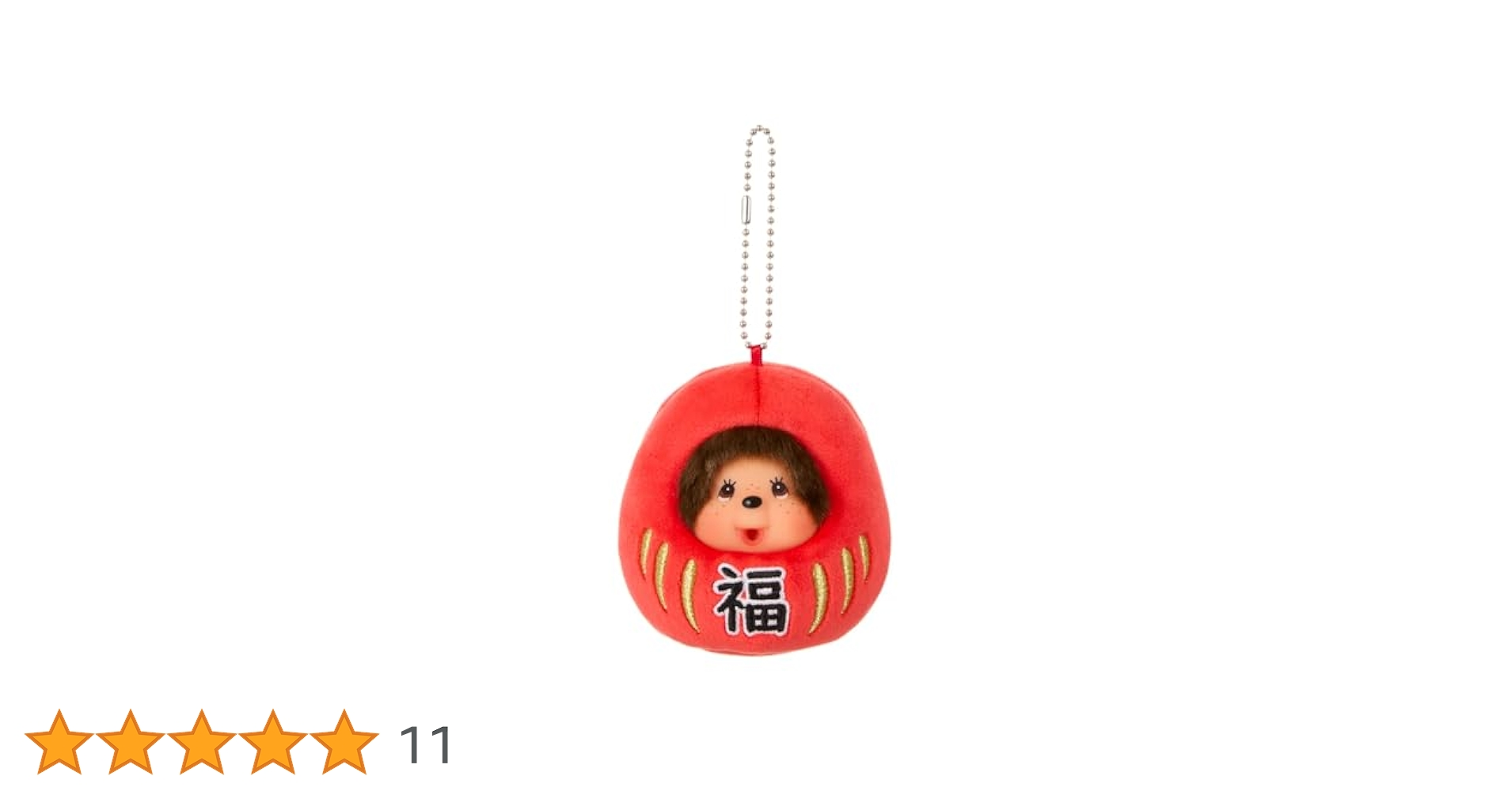 モンチッチ　必勝だるま　30th 31eyfY7tKvL.jpg_BO30,255,255,