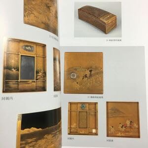 【漆工芸】カザールコレクション 作品集 2冊「蒔絵の華」「カザールコレクション」 Amazon.co.jp: カザールコレクション 文具 さまざまな蒔絵技法 図録 漆