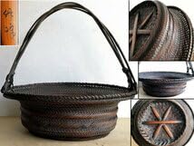 古い茶籠、竹製 2025年最新】Yahoo!オークション -竹籠 茶(工芸品)の中古品