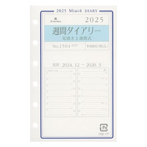2025N ~j6TCY O[X Tԃ_CA[ J2TԎ VXe蒠tB 1504