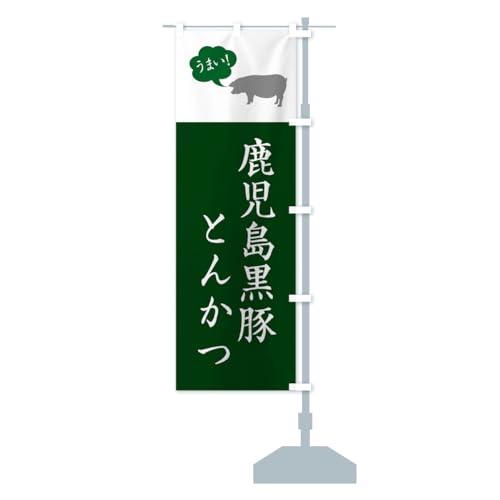 ؂Ƃ񂩂EgJc ̂ڂ TCYIׂ܂(W{90x270cm E``) GL6H_BJR ObYv/GoodsPro