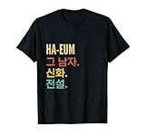 Funny Korean First Name Designs for Men