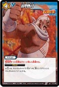 ミラバト NARUTO ナルト ミラクルバトルカードダス ミラバト NARUTO 超Ω ナルト 仙人モード