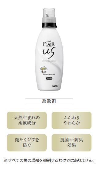 Amazon | ハミング フレアフレグランス アス us 柔軟剤 アーバン 