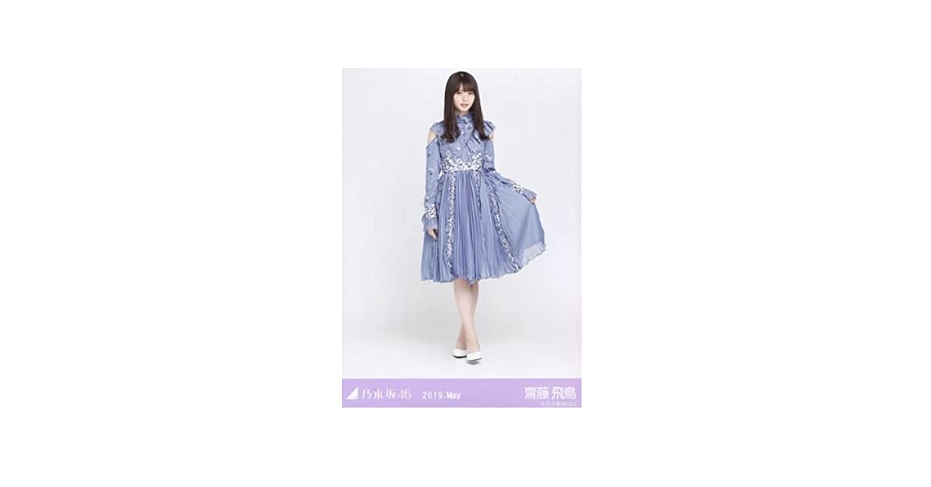 Amazon.co.jp: 8-16乃木坂46 公式グッズ 生写真 1枚 齋藤飛鳥
