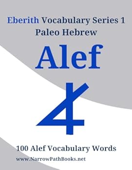Eberith Vocabulary Series Book1 Alef