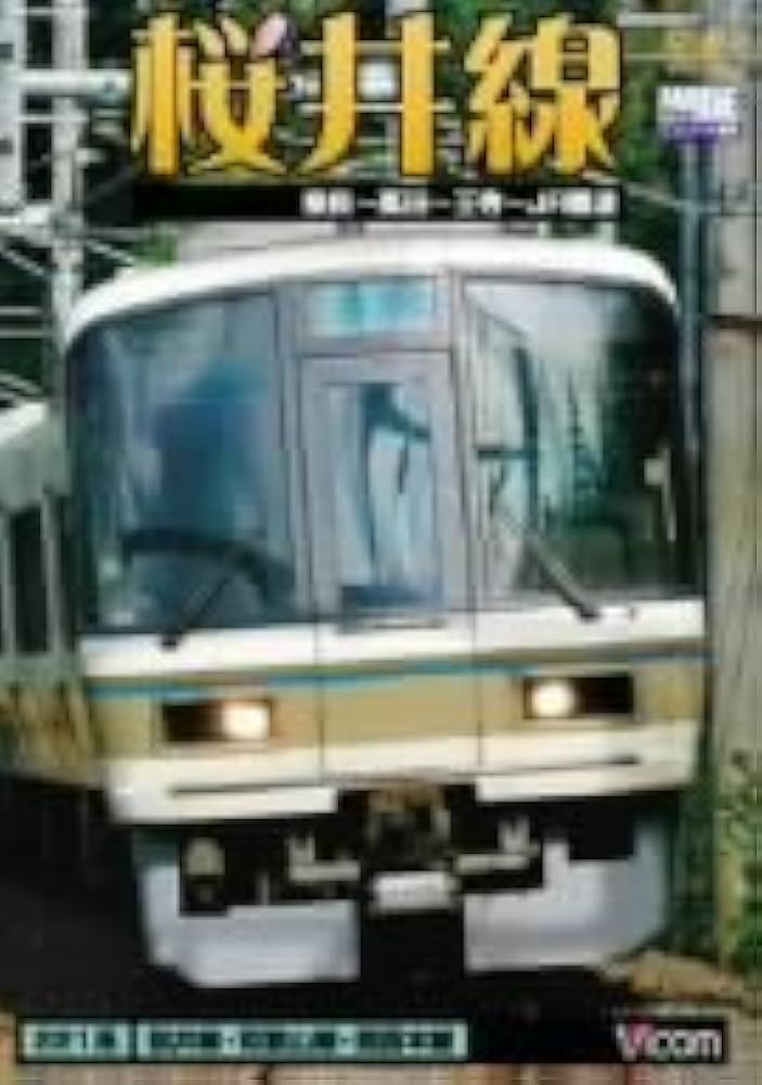 彩*様 ビコム 想い出の中の列車たちシリーズ DVD BOX 未開封 入手困難 彩*様 ビコム 想い出の中の列車たちシリーズ DVD BOX 未開封 入手