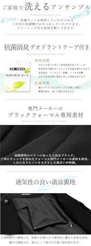 [アッドルージュ] ブラックフォーマル 喪服 夏用 礼服 レディース ワンピース 前開き ロング丈 冠婚葬祭 セレモニー 春 秋 冬 【t5253】 17号ABR ロング丈 3枚目