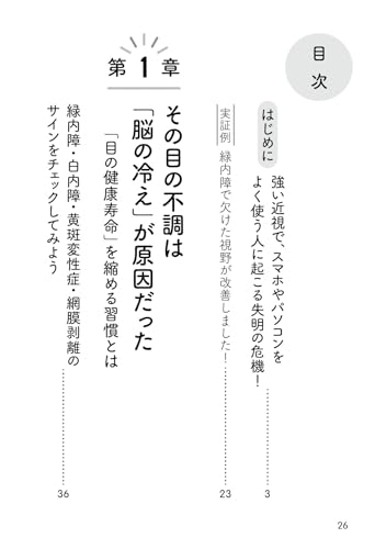 Amazon.co.jp: 中川 和宏: 本、バイオグラフィー、最新アップデート