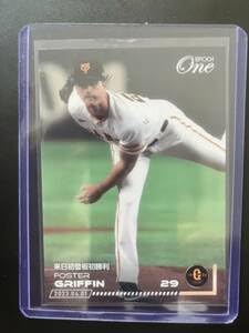 2023 エポックワン 巨人 グリフィン 来日初登板初勝利 来日外国人 読売 ジャイアンツ