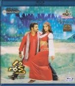 Shakti Telugu Movie Blu Ray