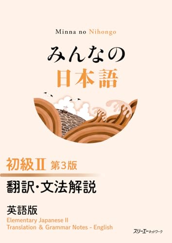 Amazon.com: スリーエーネットワーク: books, biography, latest update