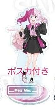 コンパス メグメグ まとめ売り コンパス メグメグまとめ売り