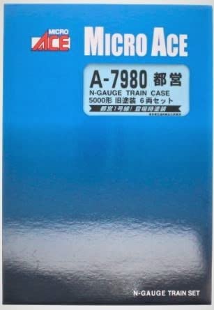 Amazon | マイクロエース MICROACE A7980 都営 5000形 旧塗装 6