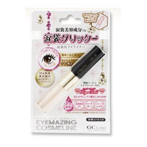 Amazon.co.jp: EYEMAZING COSMELINE 涙袋グリッター : ビューティー