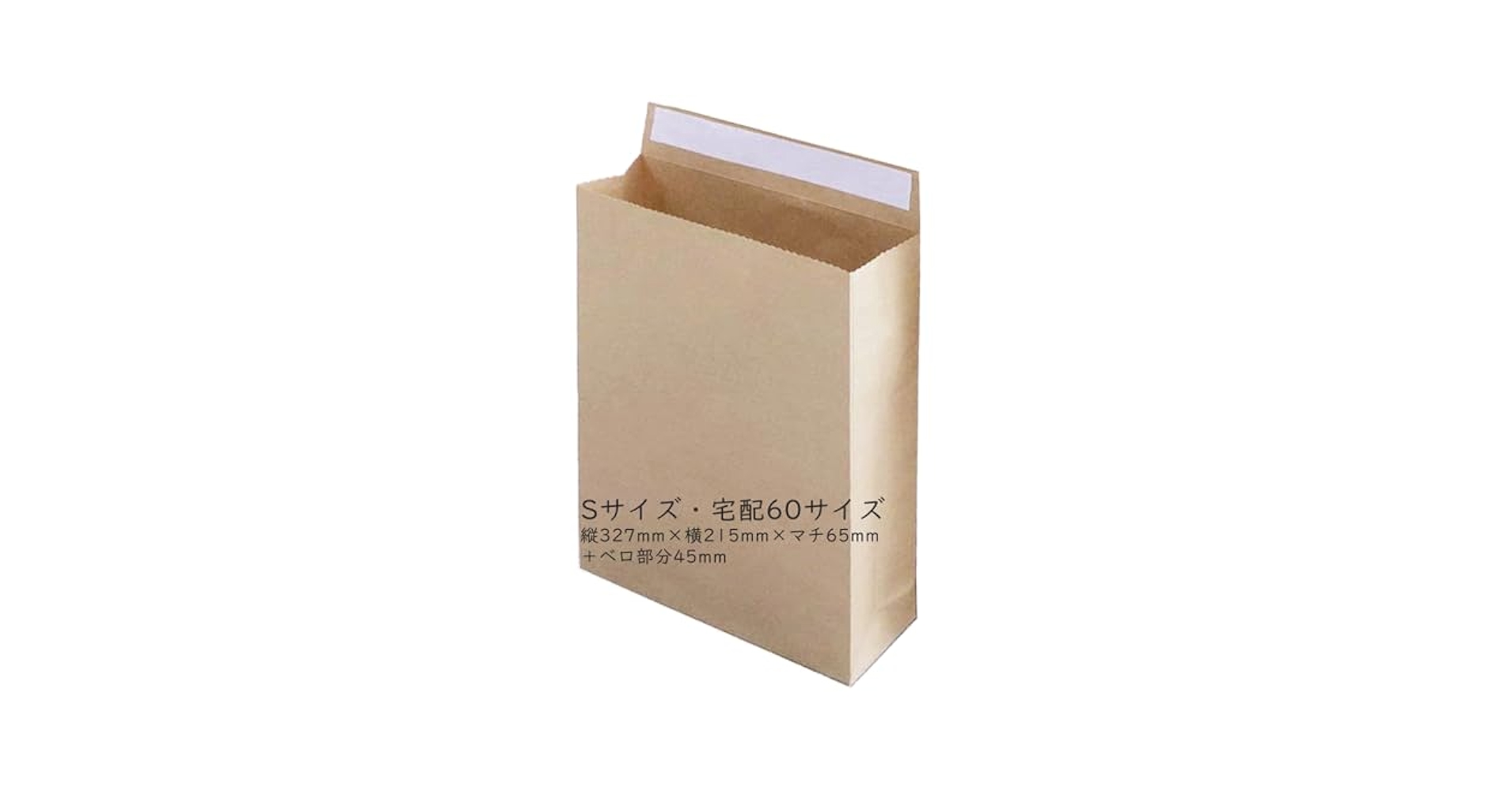 紙もの詰め込み断捨離セット　ゆうパック60サイズ　大量 冷凍・冷蔵 ゆうパック 箱｜通販梱包グッズ.net