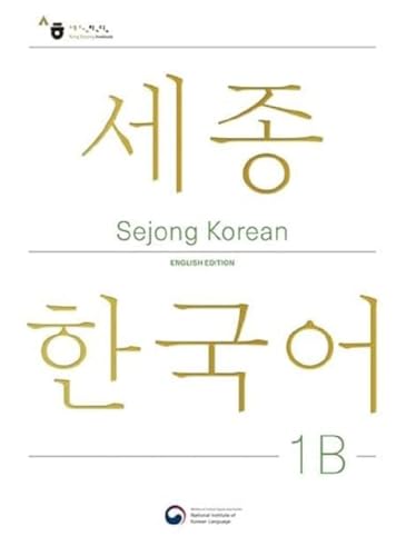Sejong Korean Student Book 1B - English Edition: Free MP3 Download