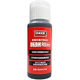 国内メーカー ENDOX エンドックス 防錆剤 錆転換剤 RS 60ml 刷毛塗り用 水性 赤錆を黒錆に変えて錆の進行を止める サビチェンジャー ハケ塗りタイプ