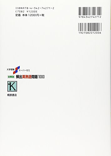 Amazon.com: 瓜生 豊: books, biography, latest update