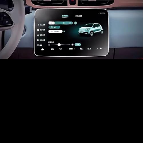 Protecteur d'écran voiture Leapmotor T03 voyagez l'esprit tranquille avec ce film GPS