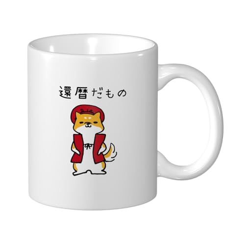 CGQKUNI җ. R[q[Jbv Mug e330ml  }OJbv ϔMEϗΉ 낢 }O HpR[q[}O eB[Jbv 킢fUC av[g Mtg