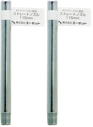 AZ(�G�[�[�b�g) �O���[�X�K�� �X�g���[�g�m�Y�� 115mm G611 (× 2)