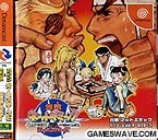Amazon | 対戦ネットギミックカプコン&オールスターズ | ゲームソフト