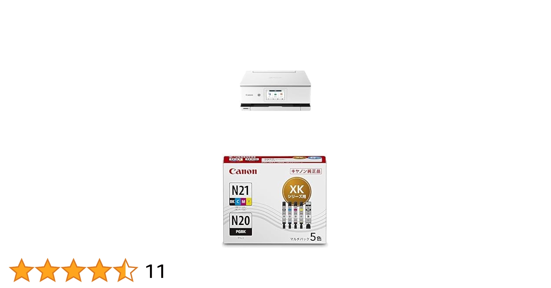 ひろCanon PIXUS XK120 インクジェットプリンター 販売終了】 インクジェット複合機 PIXUS XK120＋予備ｲﾝｸｾｯﾄ（4種