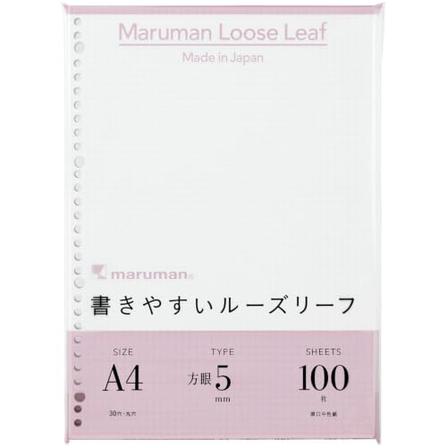 Maruman 30-Hole Loose Leaf Paper, 100 Sheets, A4 5mm Grid