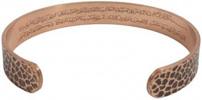 Bakır Bileklik – Ayarlanabilir Düz Bakır Bilezik, Unisex Şık Tasarım, Günlük Kullanım Takısı (Ayetel Kürsülü) - Görsel 1