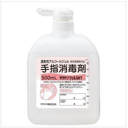 Amazon.co.jp: ＜速乾性アルコールジェル＞ サラヤンジェル SH1 500ml