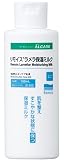 アルケア 乳液 保湿性スキンケア乳液 リモイスラメラ保湿ミルク ミニ 150ml 21352