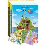 Paperback Small children a large horizon (of 5)(Chinese Edition) Book