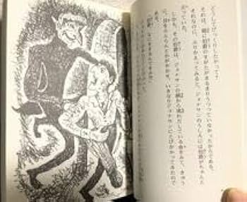 マイケルバリー　ドラキュラのライヴァルたち、フランケンシュタイン、キングコング マイケルバリー ドラキュラのライヴァルたち、フランケン