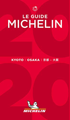 PDFダウンロード ミシュランガイド京都・大阪2020 バイ